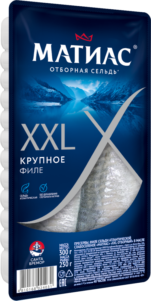 Матиас Филе сельди "Матиас" "XXL отборный" в масле 300г | 6шт купить в интернет-магазине Санта&Кэш