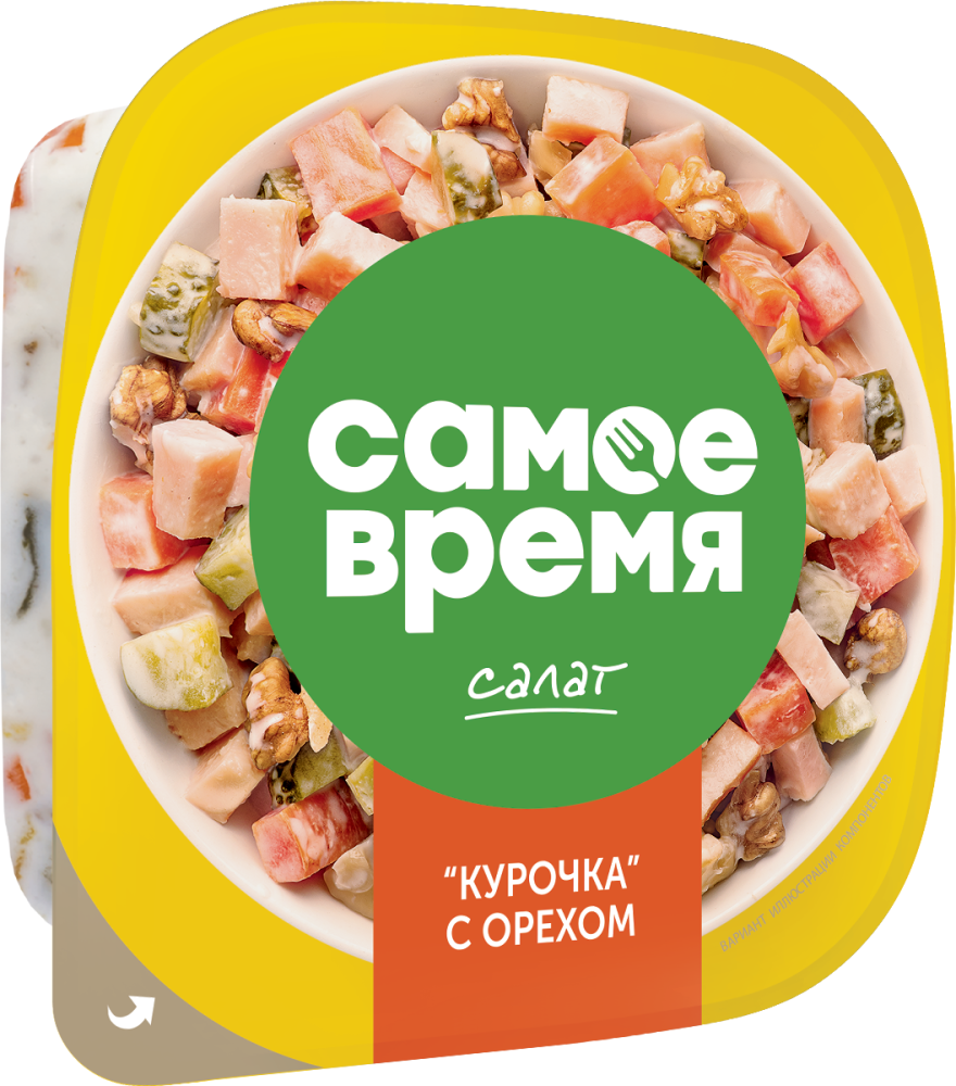 Самое время Салат "Курочка" с орехом 150г | 16шт купить в интернет-магазине Санта&Кэш