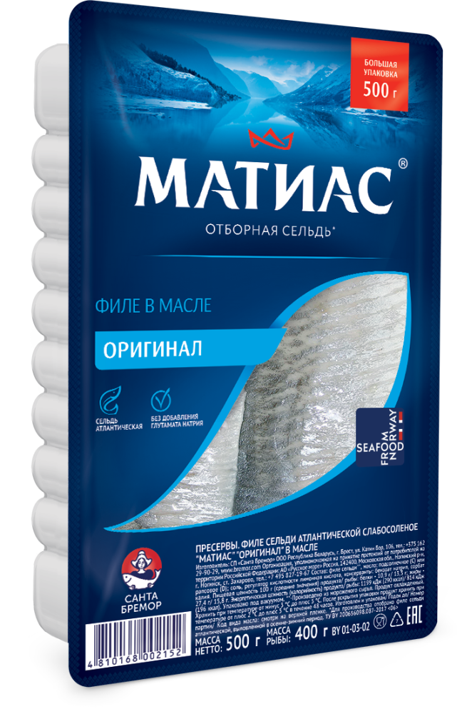Матиас Филе сельди "Матиас" "Оригинал" в масле 500г | 12шт купить в интернет-магазине Санта&Кэш