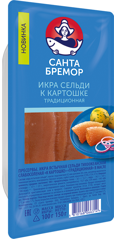 Санта Бремор Икра ястычная сельди тихоокеанской слабосоленая "К картошке" "Традиционная" в масле 150г | 6шт купить в интернет-магазине Санта&Кэш