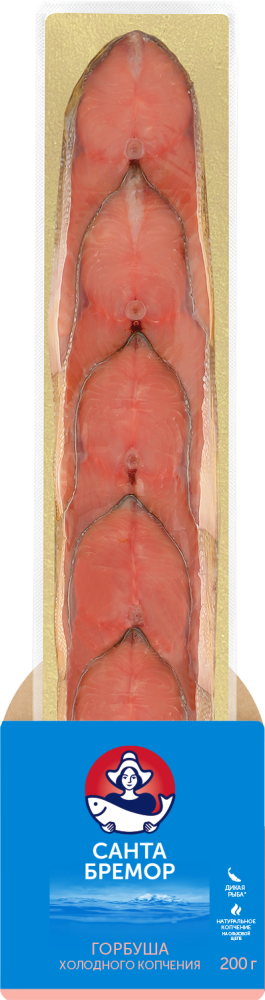 Санта Бремор Горбуша холодного копчения кусочки "Санта Бремор" 200г  купить в интернет-магазине Санта&Кэш