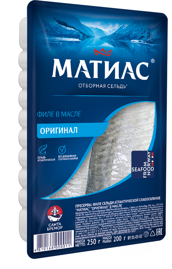 Матиас Филе сельди "Матиас" "Оригинал" в масле 250г | 20шт Norge купить в интернет-магазине Санта&Кэш