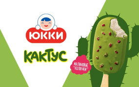 Новинка «ЮККИ»: мороженое «Кактус» с малиновыми колючками