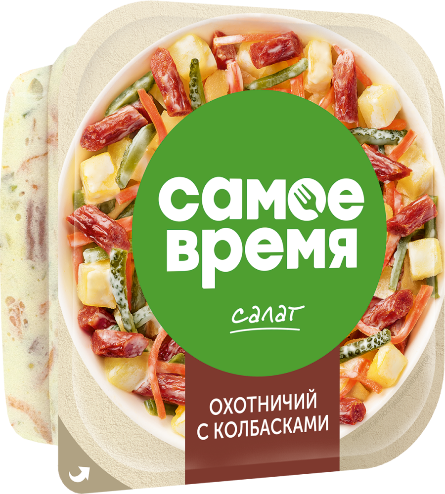 Самое время Салат "Охотничий с колбасками" 250г | 12шт купить в интернет-магазине Санта&Кэш