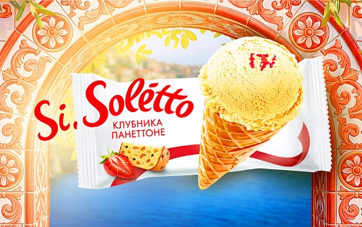 Ciao! Встречайте итальянское лето с Soletto!