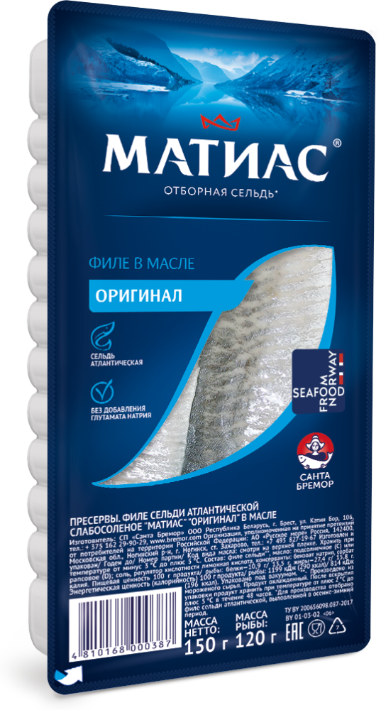 Матиас Филе сельди "Матиас" "Оригинал" в масле 150г | 16шт купить в интернет-магазине Санта&Кэш