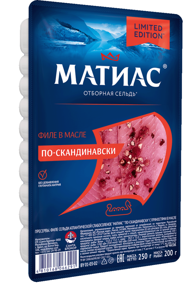 Матиас Филе сельди атлантической слабосоленое "Матиас" "По-скандинавски" с пряностями в масле 250г | 6шт купить в интернет-магазине Санта&Кэш