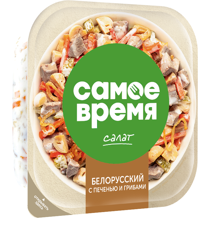 Самое время Салат "Белорусский" с печенью и грибами 150г | 16шт купить в интернет-магазине Санта&Кэш