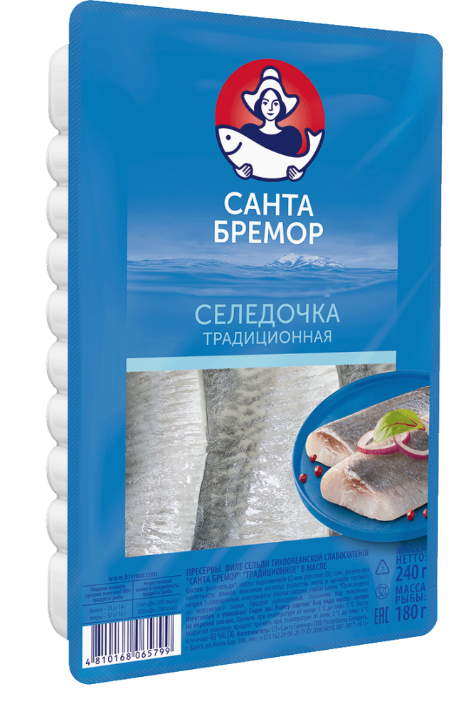 Санта Бремор Филе сельди тихоокеанской слабосоленое "Санта Бремор" "Традиционное" в масле 240г | 20шт купить в интернет-магазине Санта&Кэш