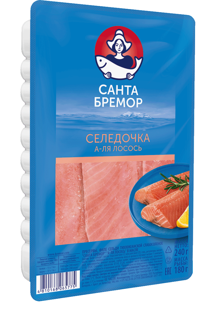 Санта Бремор Филе сельди тихоокеанской слабосоленое "А-ля лосось" в масле 240г | 20шт купить в интернет-магазине Санта&Кэш