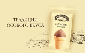 Теперь и шоколад! Новинка в линейке пломбира «Брест-Литовск»