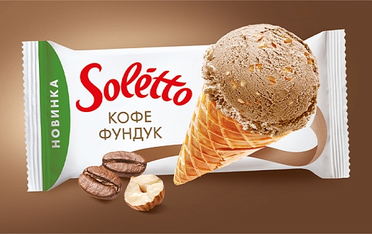 Новинка Soletto со вкусом кофе и фундука в хрустящем сахарном рожке