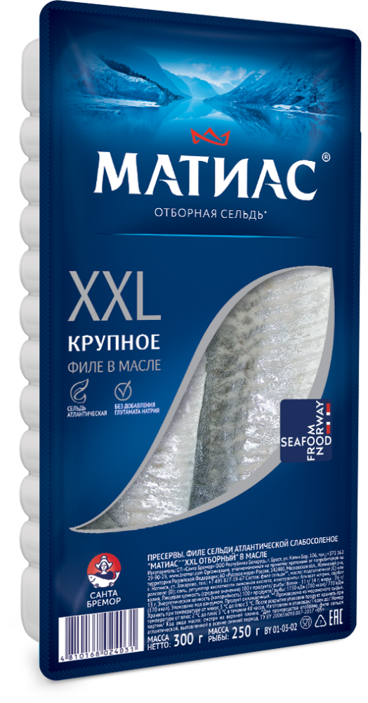 Матиас Филе сельди "Матиас" "XXL отборный" в масле 300г | 11шт купить в интернет-магазине Санта&Кэш