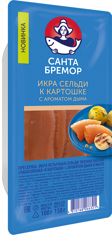 Санта Бремор Икра ястычная сельди тихоокеанской слабосоленая "К картошке" с ароматом дыма в масле 150г | 6шт купить в интернет-магазине Санта&Кэш