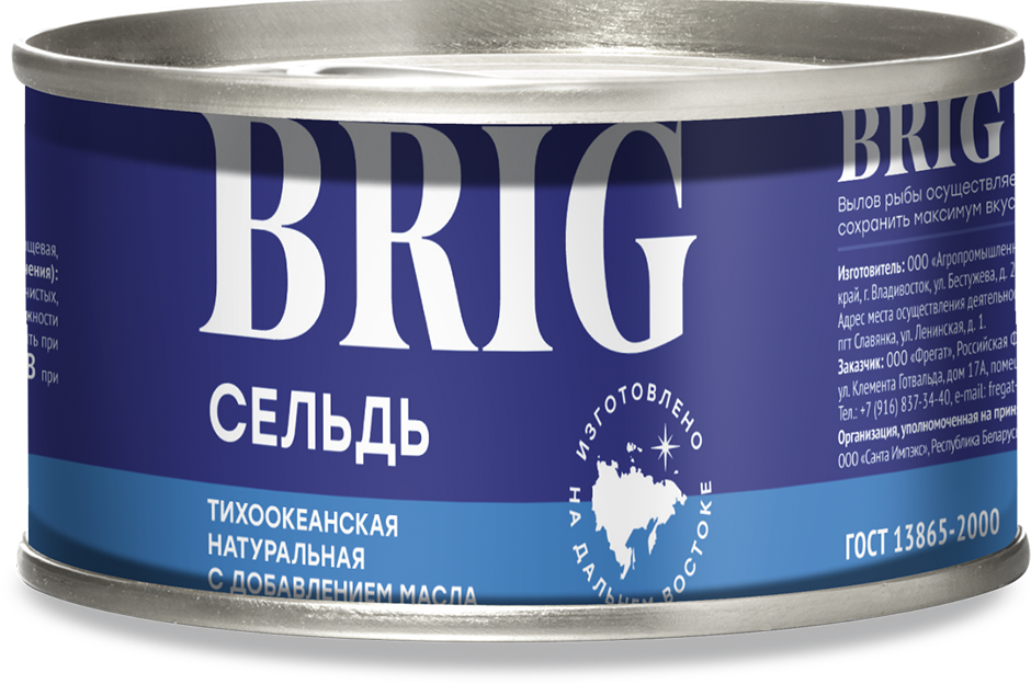 Brig Сельдь тихоокеанская натуральная с добавлением масла 250г купить в интернет-магазине Санта&Кэш