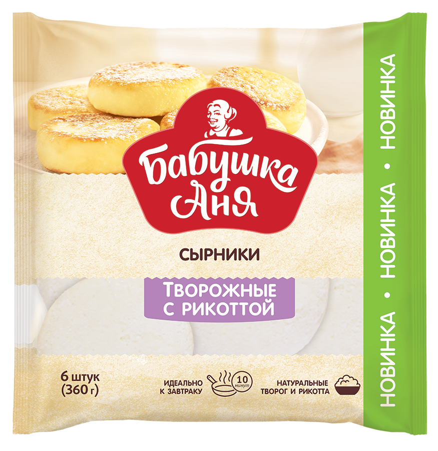 Бабушка Аня Сырники с Рикоттой "Бабушка Аня" замороженные 360г | 12шт купить в интернет-магазине Санта&Кэш