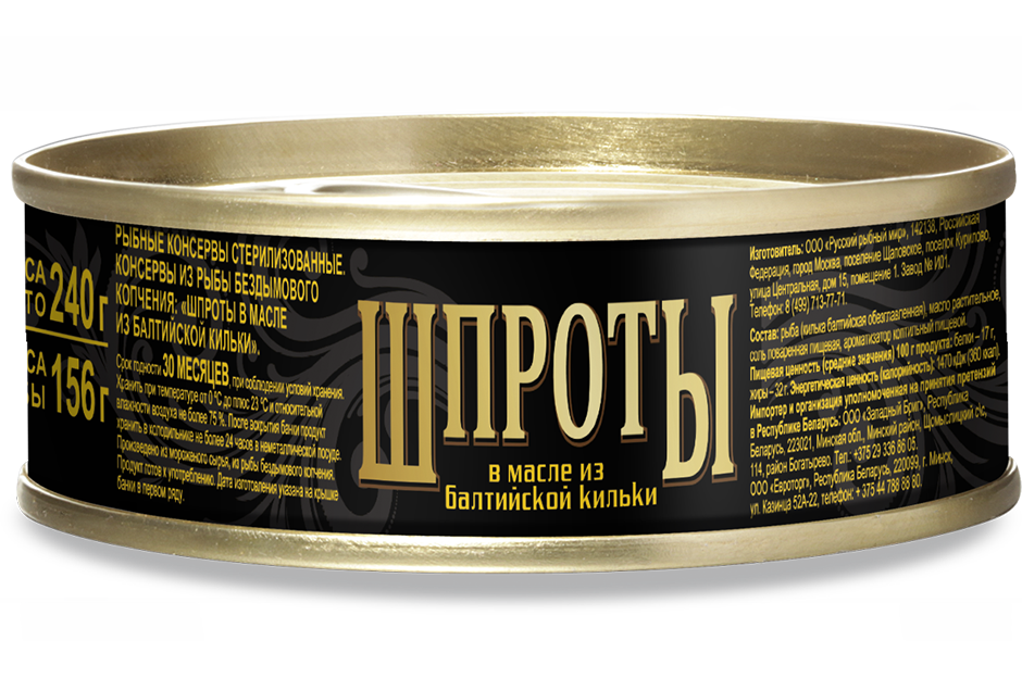  Шпроты в масле из балтийской кильки 240г купить в интернет-магазине Санта&Кэш
