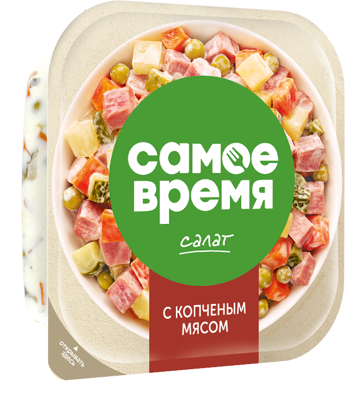 Самое время Салат с копченым мясом 150г | 16шт купить в интернет-магазине Санта&Кэш