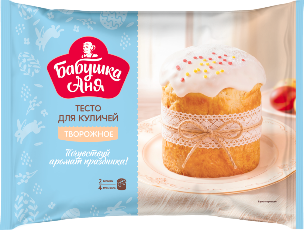 Бабушка Аня Тесто творожное для куличей "Бабушка Аня" замороженное 1кг купить в интернет-магазине Санта&Кэш