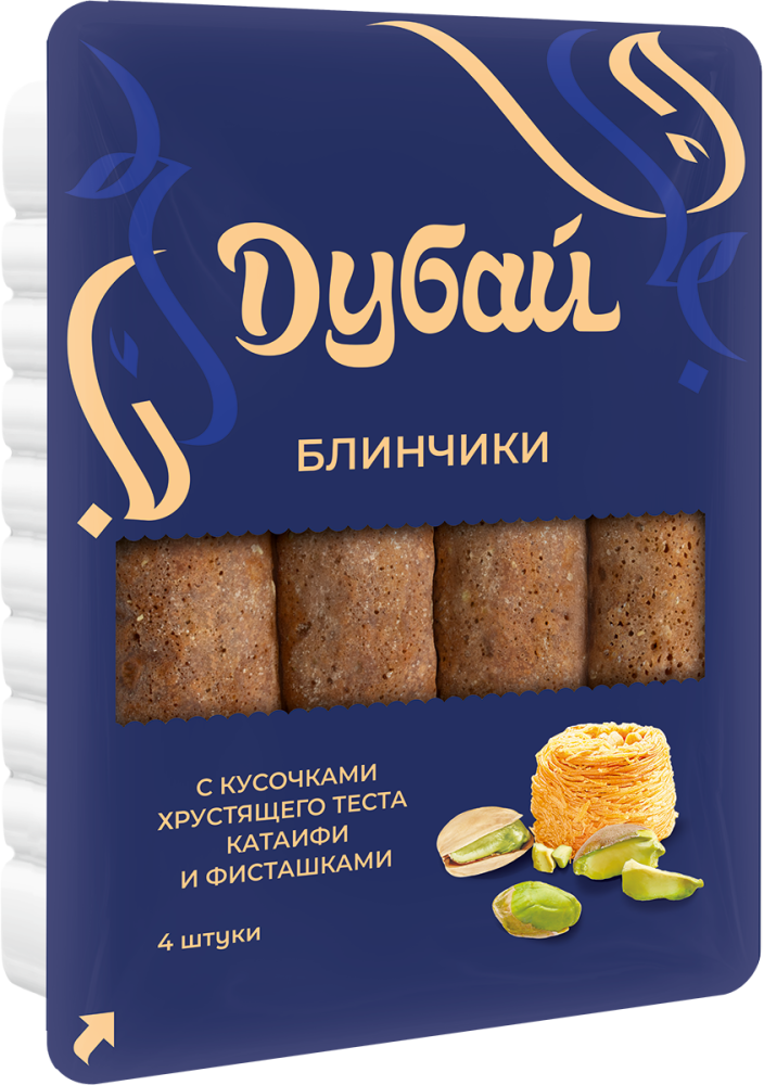  Блинчики Дубай 200г | 12шт купить в интернет-магазине Санта&Кэш